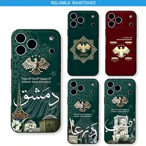 Syrian Arab Republic Syria  Phone Case ,For iPhone 17 16 15 14 13 12 11 - The Fashionable Design Phone Case Best Christmas Gift For Fans!