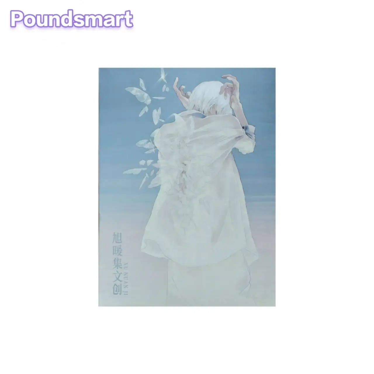 Xunuan JJK Acrylic Board Collection A6 Box