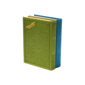 Al Quran Al Kareem – Arabic Only (Small Size)