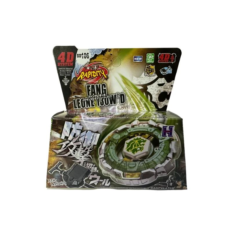 31 Styles of 4D Metal Fusion Sets, Including Launcher and Spinning Top – The Ultimate Battle Toy Gift for Kids