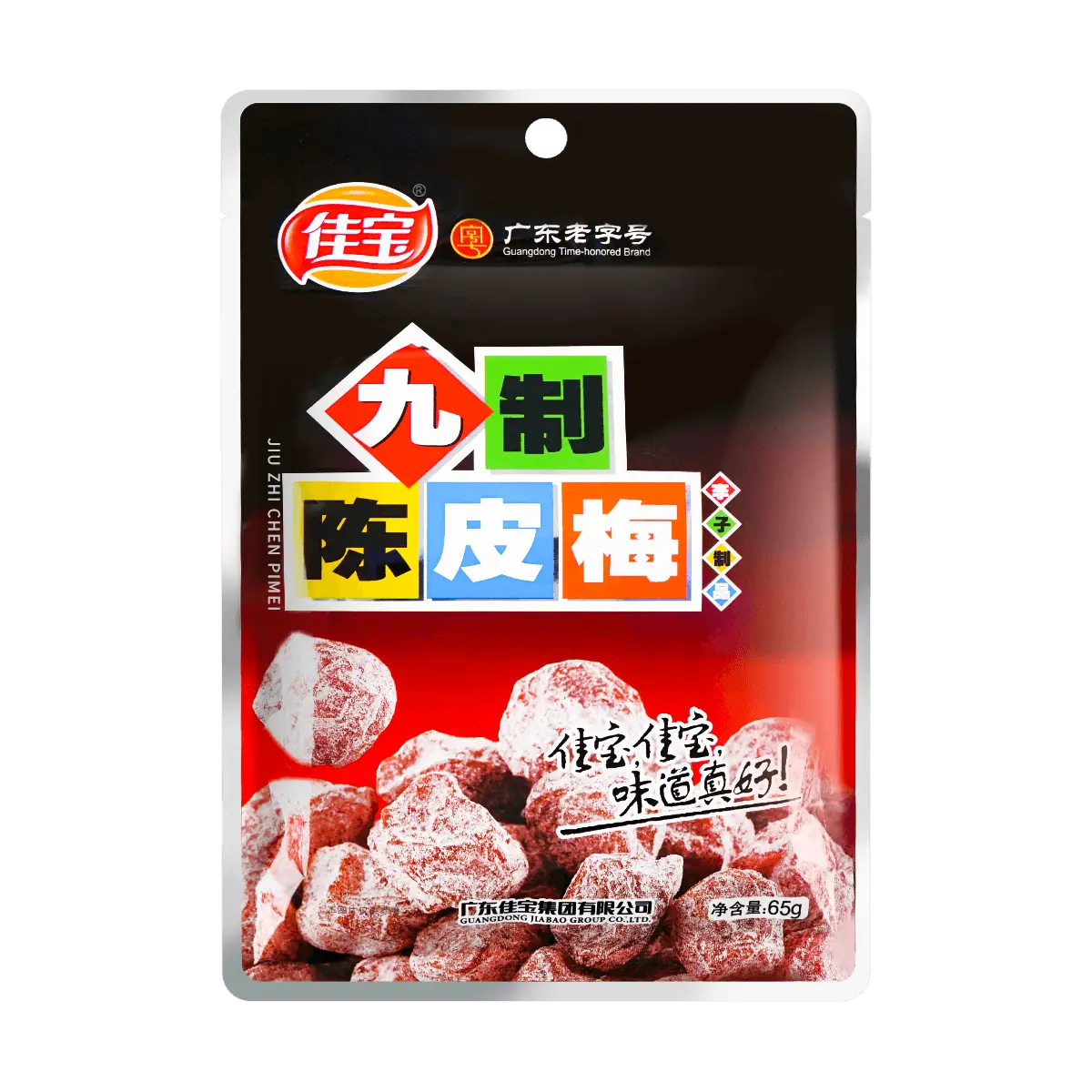 JIABAO Sweet and Sour Candied Preserved Fruit Plum Prunes Snack, Tangerine Zest Flavor, Guangdong Specialty, 2.29 oz