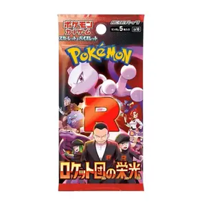 Scarlet & Violet SV10 - Glory of Team Rocket Booster Pack [Case Fresh]