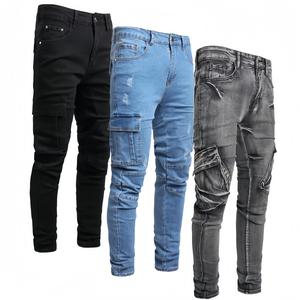JUNBAOSS Men's Multi Pack Slim Fit Stretch Jeans Cargo Skinny Jeans for Men, Distressed Straight Leg Fashion Casual Comfort Flex Waist Denim Pants, Menswear Trouser Streetwear Jean with Plain Pockets summerwins