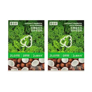 MAI GU CUN Organic Coconut Kale Powder with Prebiotics - 3g x 20 Sachets, Sugar-Free, High Fiber, Low Fat, Low Calorie Superfood Drink Mix