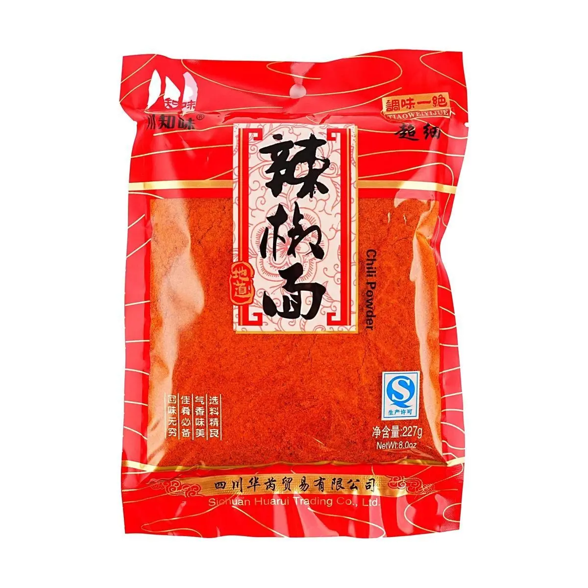 Sichuan Chili Powder 227g - Extra Fine Ground for Authentic Chinese Cooking, Oil Chili Sauce, Stir-fries & Cold Dishes