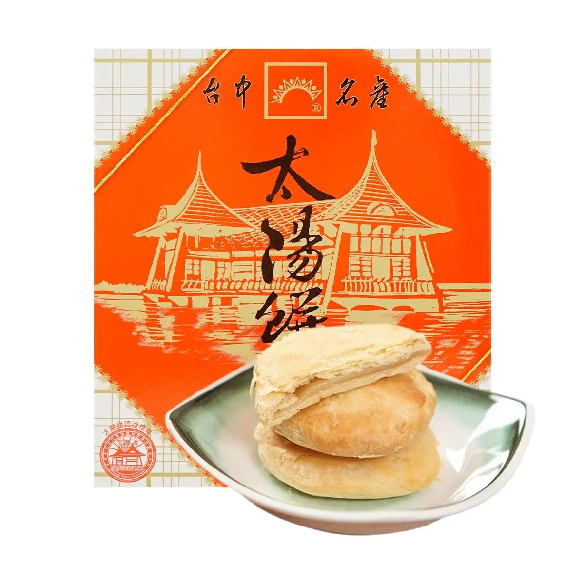 SUN BOOTH Original Flavor Taiwanese Sun Cakes 12-Piece Box 600g - Authentic Taichung Specialty Gift Box