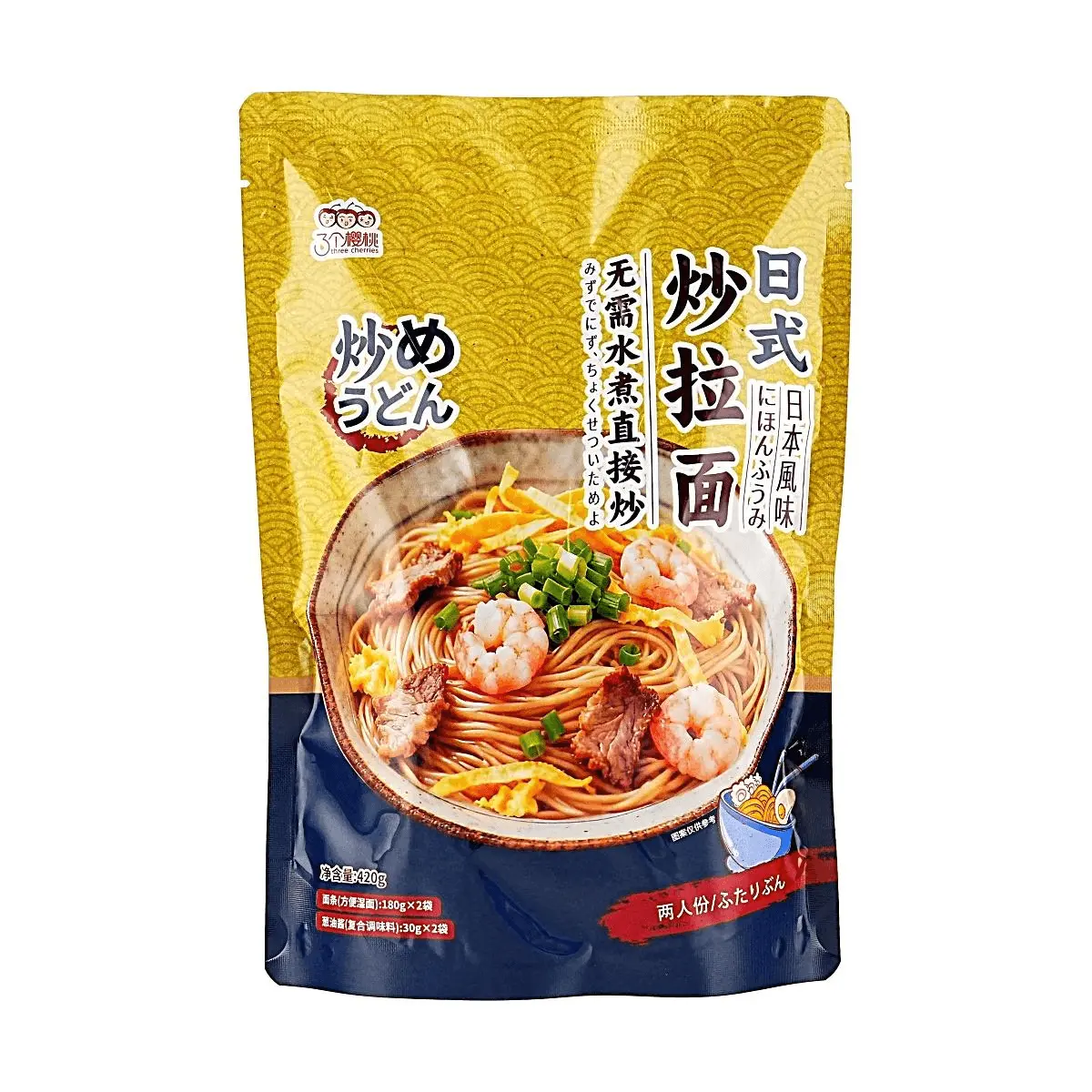 THREE CHERRIES Japanese Yakisoba Noodles 2 Servings 420g - Ready to Stir-Fry, No Water Needed!