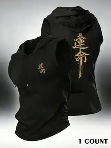 ⚔️✨Japanese Katana "Unmei" Sleeveless Hooded Tank Top | Samurai Destiny Cultural Streetwear | Gold Foil Oriental Ink Art Muscle Shirt