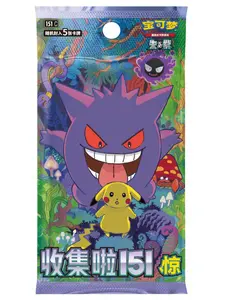 Pokemon Chinese TCG Collect 151C Surprise Slim Pack (Break From Sealed Box)