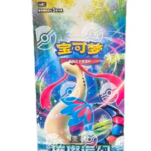 Pokémon Brilliant Illusions Box - Official Trading Card Game Expansion Pack with 5 Cards per Pack