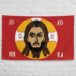 Holy Face Eastern Orthodox Flag