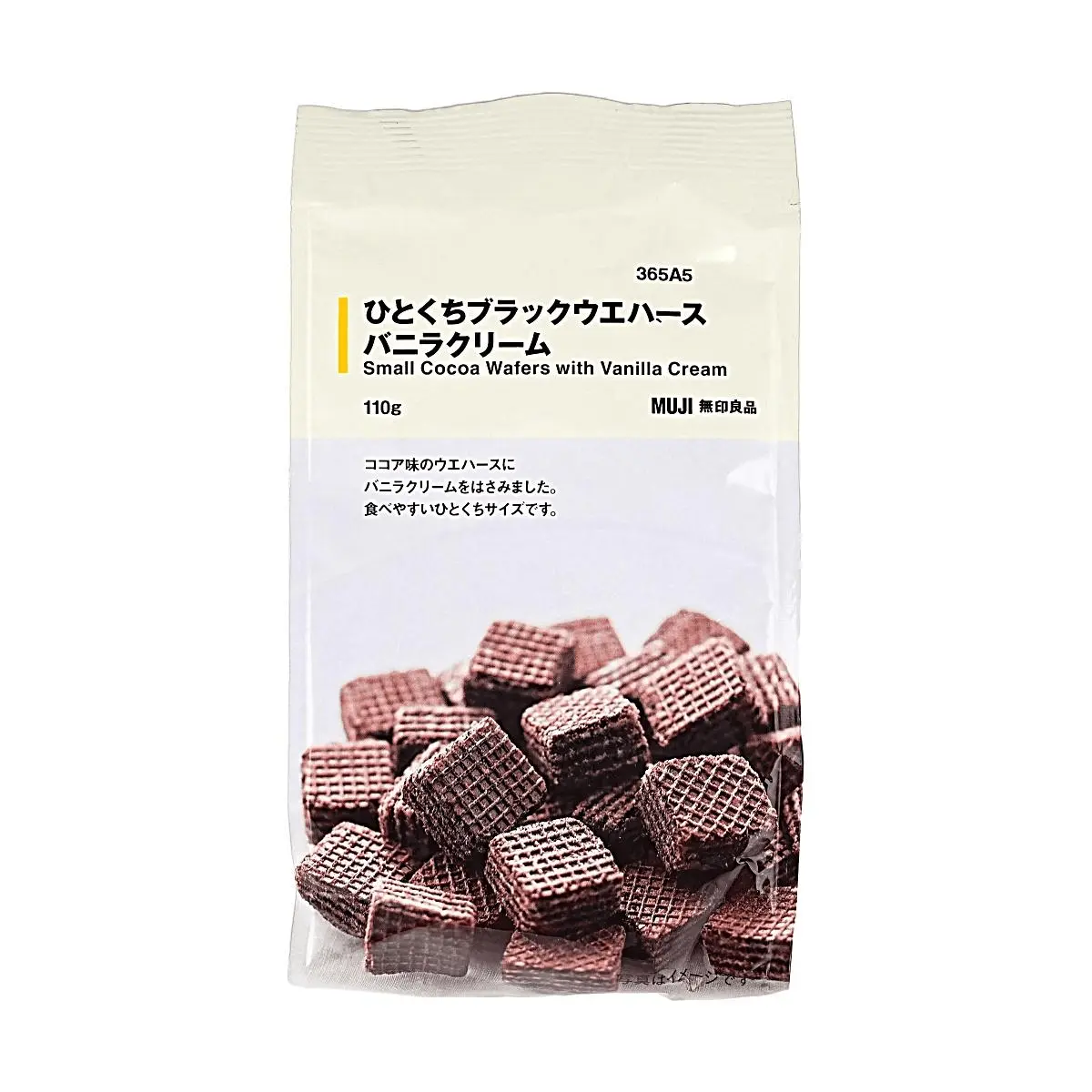 MUJI Japan Vanilla Cream Cocoa Wafer Bites 110g - Light & Crispy Snack MUJI Japan Vanilla Cream Cocoa Wafer Bites 110g - Light & Crispy Snack
