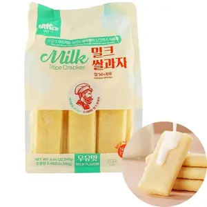 BAKER LEE Milk Rice Crackers 240g - Healthy Non-Fried Snack for Kids & Adults, Crispy Texture, Milk Flavor, Ideal for Lunchboxes & Office Desks, 8.46 oz