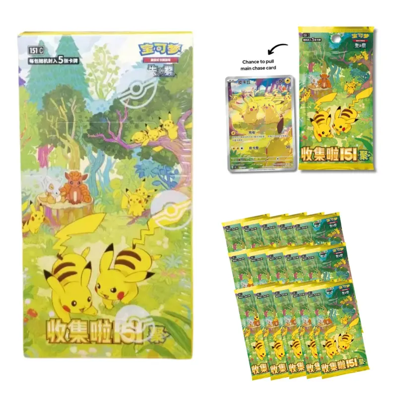 151 pokemon pull rates - TikTok Shop 151 pokemon pull rates - TikTok Shop