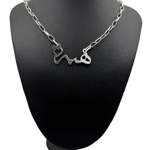Customize Arabic Names Necklace - Personalized Silver Chain Jewelry for Women and Men