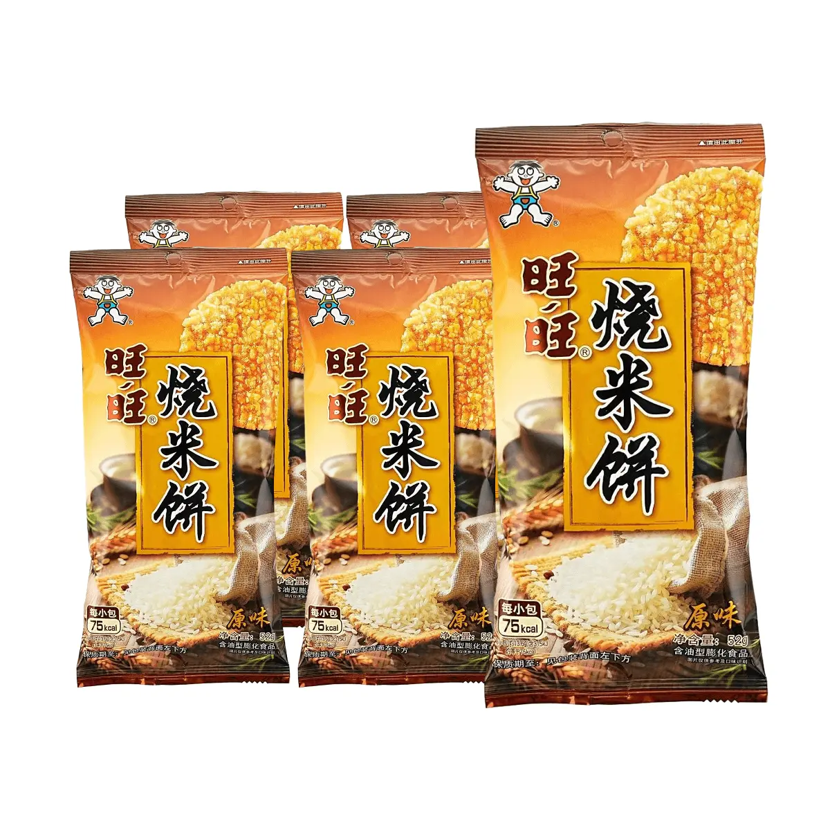 Want Want Senbei Rice Crackers Original Flavor - 5 Pack Value Bundle (52g x 5) - Crispy, Golden, Authentic Rice Taste