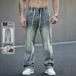 Men’s Vintage Washed Distressed Plain Elastic Drawstring Jeans - Casual Menswear Loose Straight-Leg Long Trouser Pants