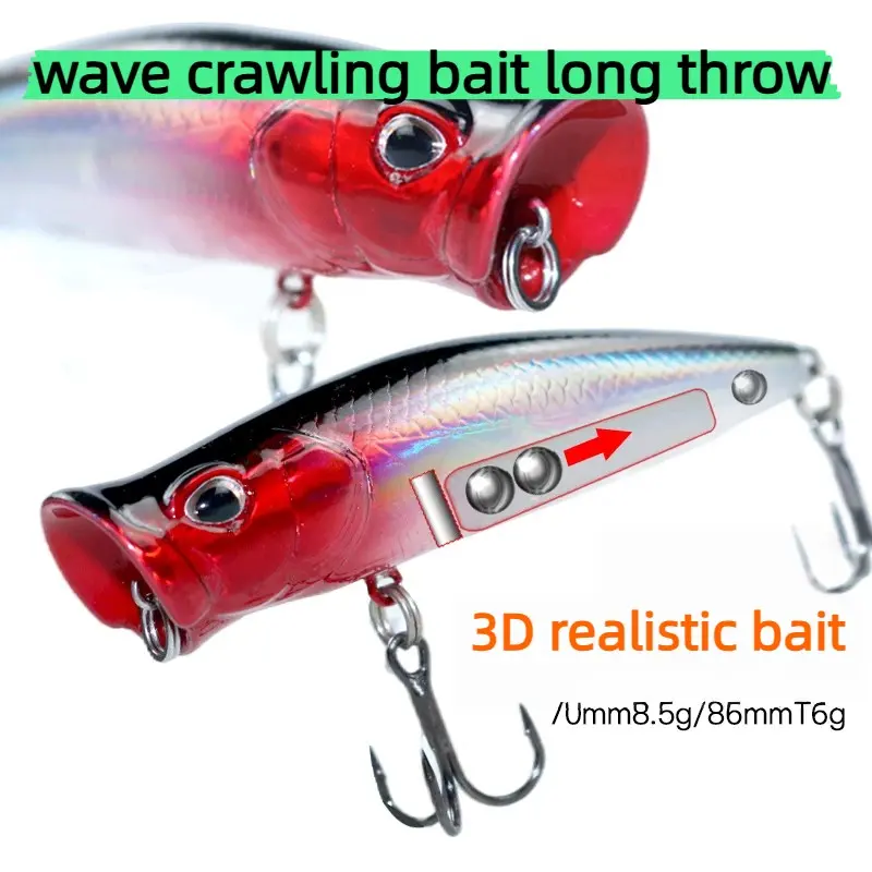 Long Cast Wave Cut Surface Lure, Large Splash Wave Crawling 8.5g 16g Floating Magnetic Fake Bait, Pike Salmon Fishing Lure