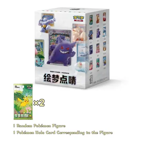 Pokémon Chinese Exclusive Dream Drawing 151 Cute Collectible Figurine Blind Box Set, Blind Bag Collectible - Confirmed Styles Exclude the 151 Booster Pack, Collectible Blind Pack