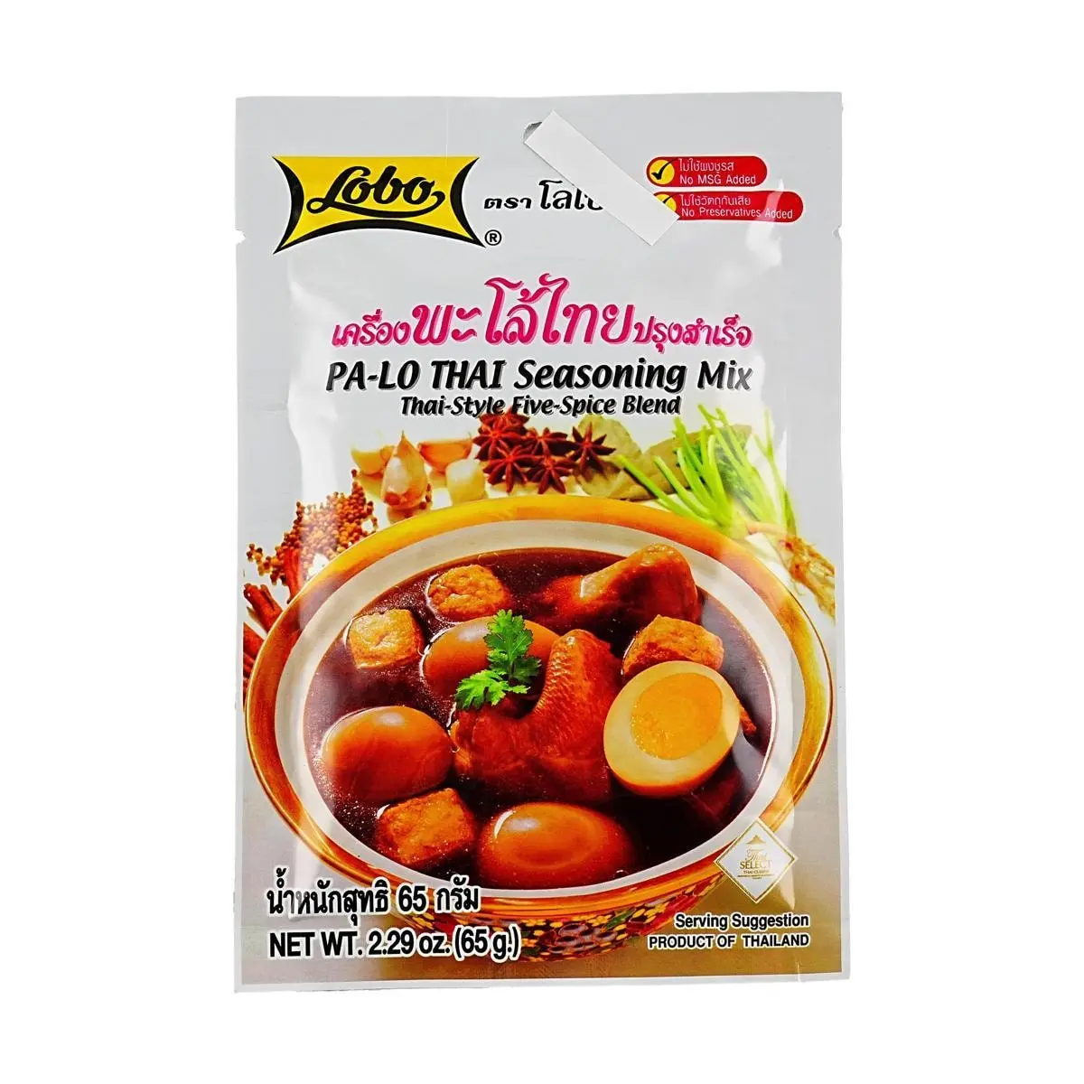 LOBO Thai Pa-Lo Seasoning Mix - Authentic Thai Five Spice Powder 50g | Perfect for Thai Dishes