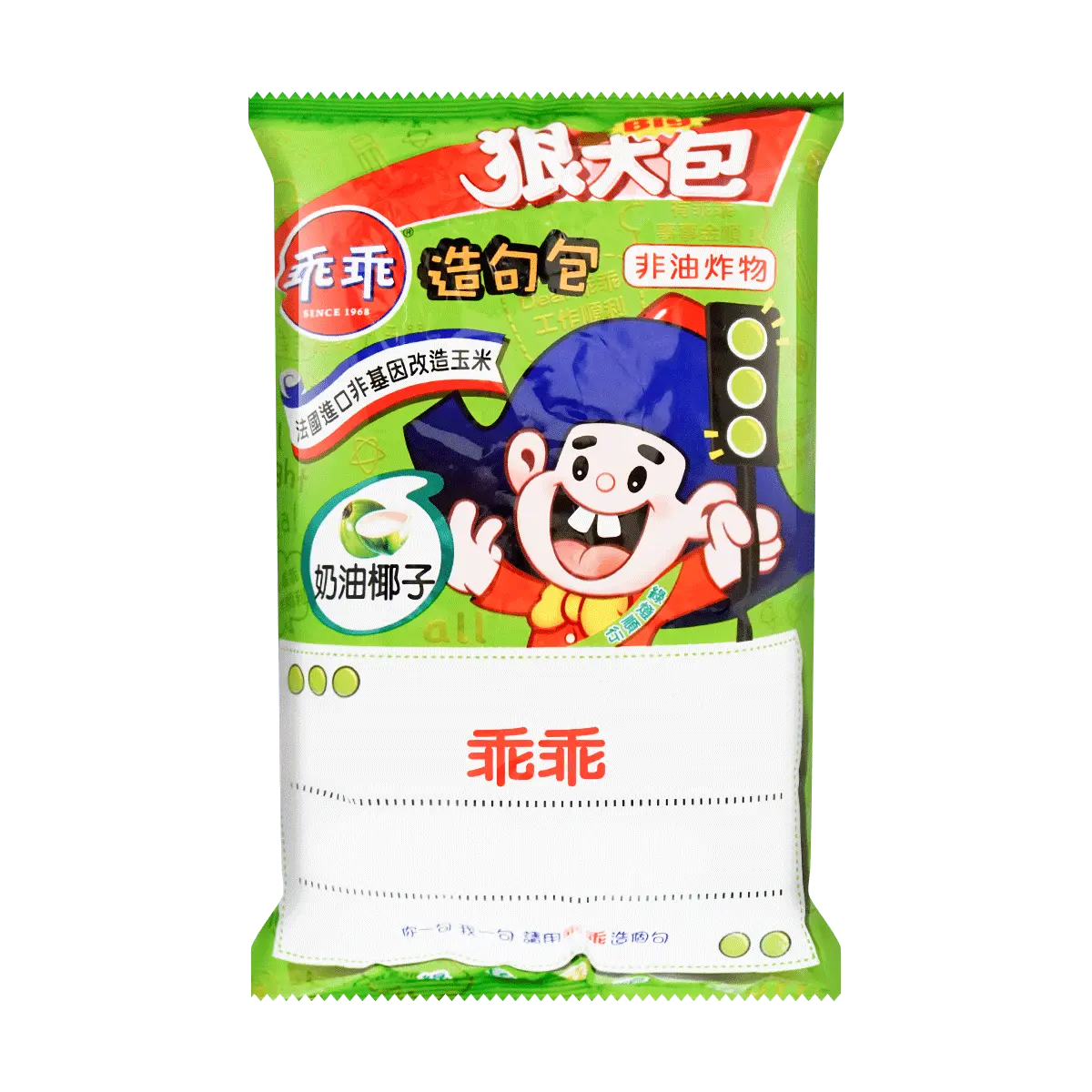 KWAN Creamy Coconut Flavor Big Bag 80g - Crispy Snack for Parties & Sharing