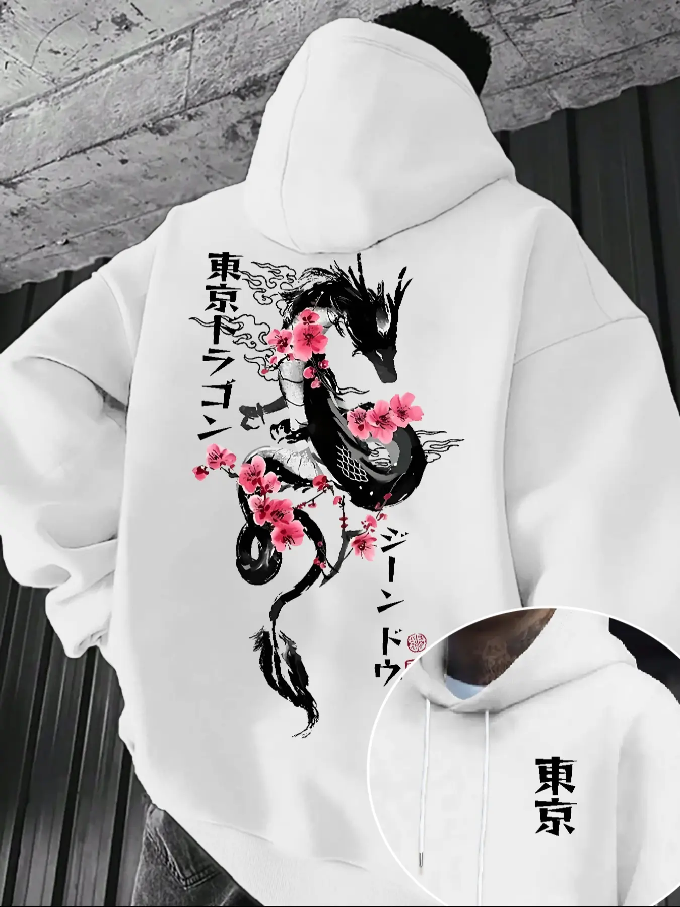 Men's Hooded Sweatshirt with Dragon Sakura Print, Casual Long Sleeve Pullover for Fall & Winter, Comfortable Fitted Design