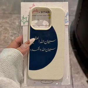 Phone Case - Arabic Traditional Patterns Are Suitable for Iphone 16 Pro Max Cases, Compatible with Iphone 15 Pro Max/14/16 Plus/15/13 Pro/12/11, Featuring a Minimalist TPU Design That Is Drop-Resistant And Stylish