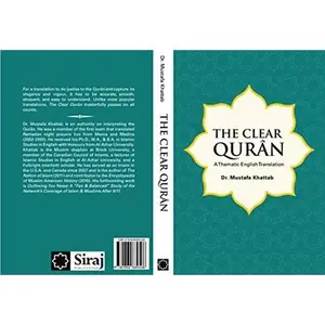 USED-The Clear Quran: A Thematic English Translation by Dr. Mustafa Khattab (Paperback)