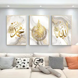 Islamic Calligraphy Pattern Unframed Painting, Canvas Wall Art, Wall Decor, Religious Decoration for Home Living Room Bedroom Study Room, Religious
