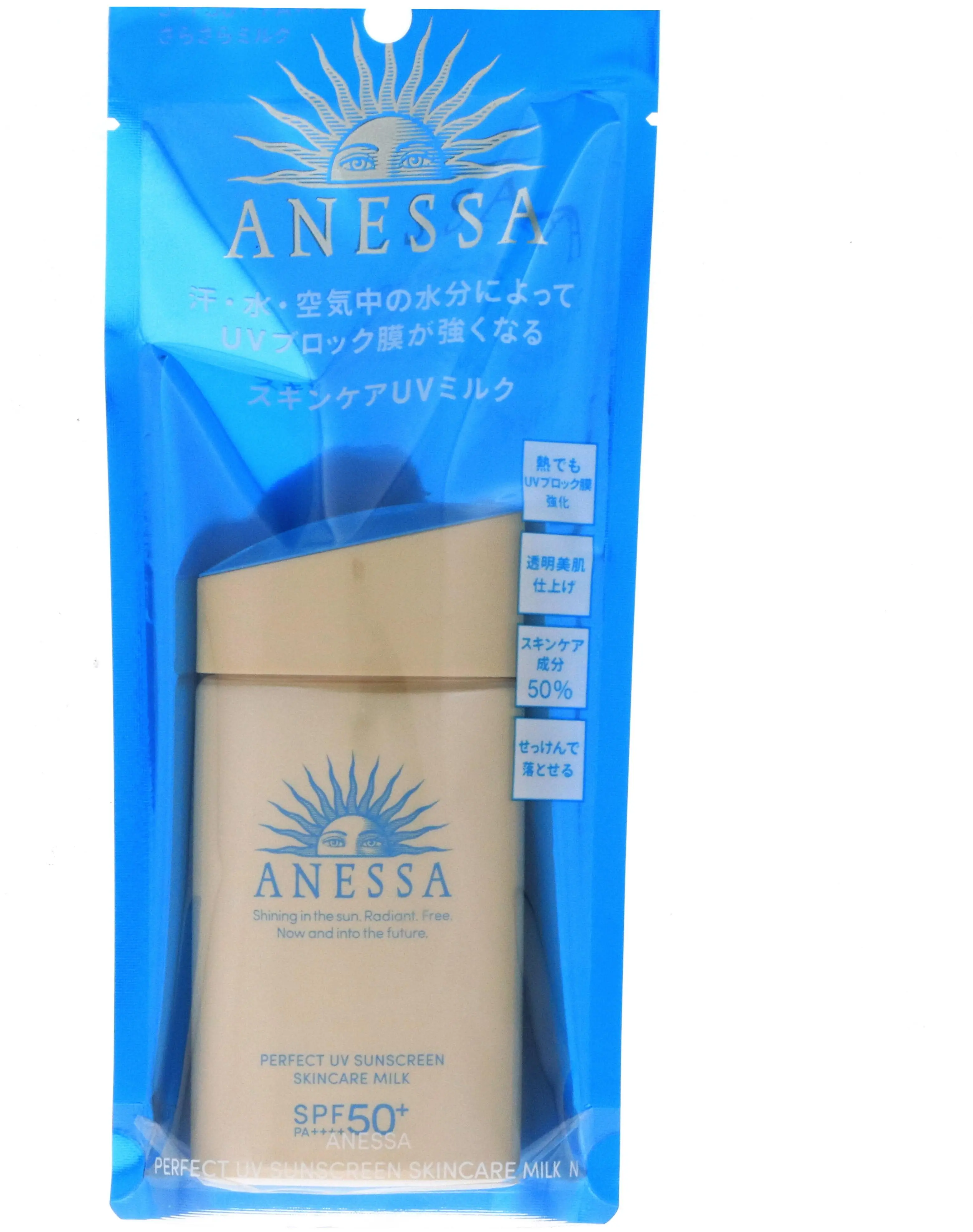 Shiseido Anessa Perfect UV Sunscreen Skincare Milk SPF50+ PA++++, 2 oz