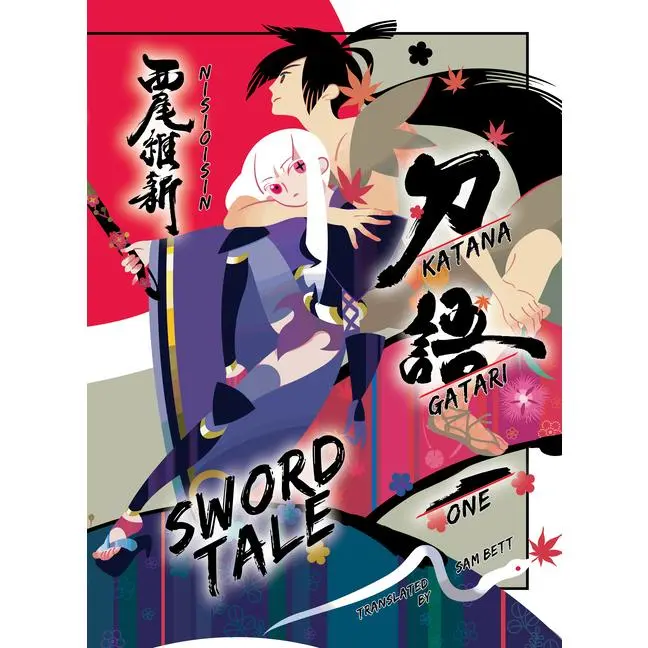 Katanagatari 1 (Paperback): Sword Tale by Nisioisin
