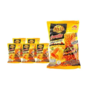 Yum Yum Thai Spicy Triple Cheese Instant Noodles - 6 Pack (75g x 6) | Authentic Thai Street Food Flavor, Cheesy & Spicy Noodles