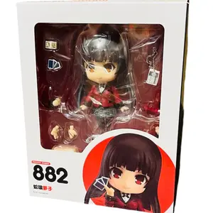 YUMEKO JABAMI 882 Anime Nendoroid Articulated Figurine Collectible - New in Box