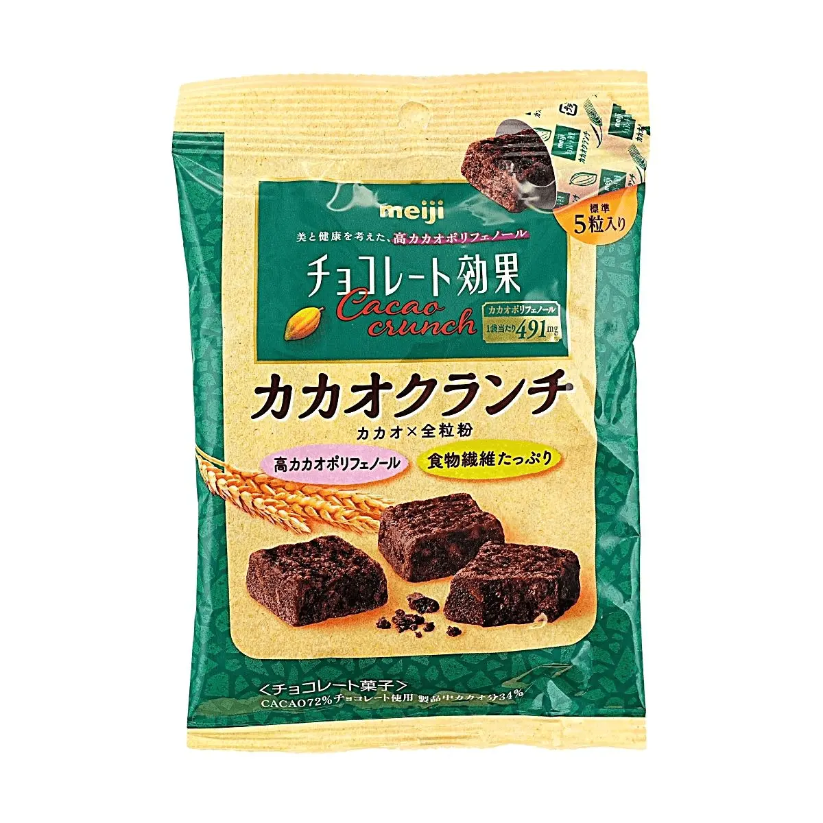 Meiji Japan 72% Cacao Dark Chocolate Cocoa Crisps 30g High Polyphenol Whole Wheat Snack