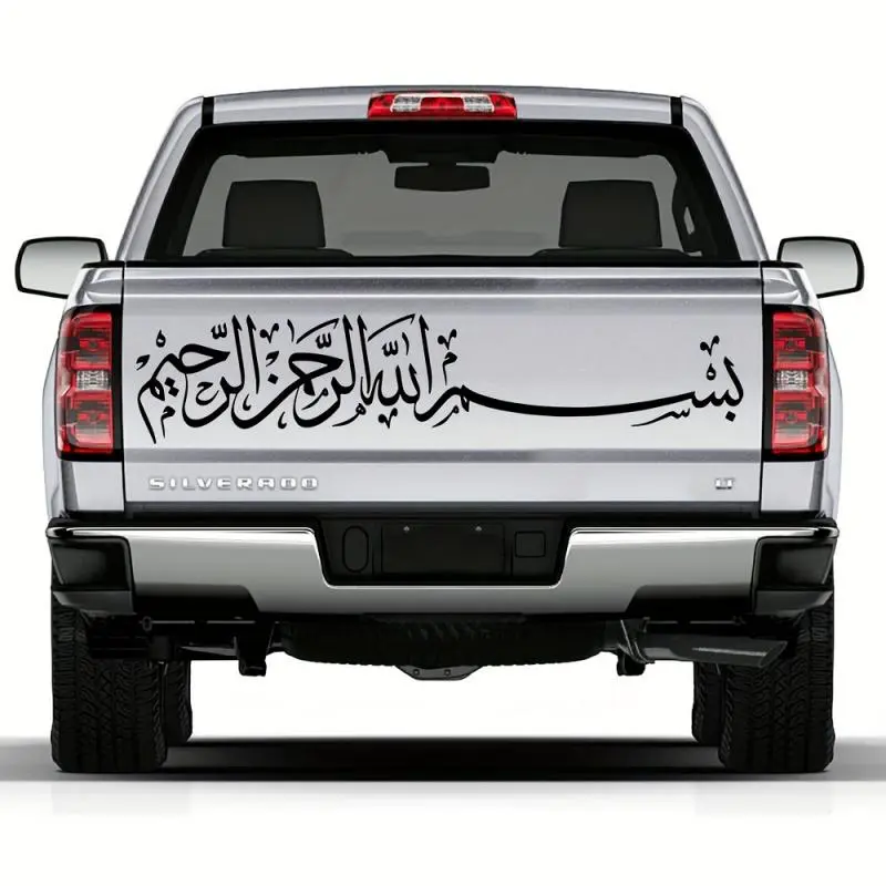 Arabic Calligraphy Car Sticker, Stickers for cars, Car Rear Tailgate Decal, Vinyl Sticker for Car Window, Car Exterior Decoration Accessories, Truck Decals