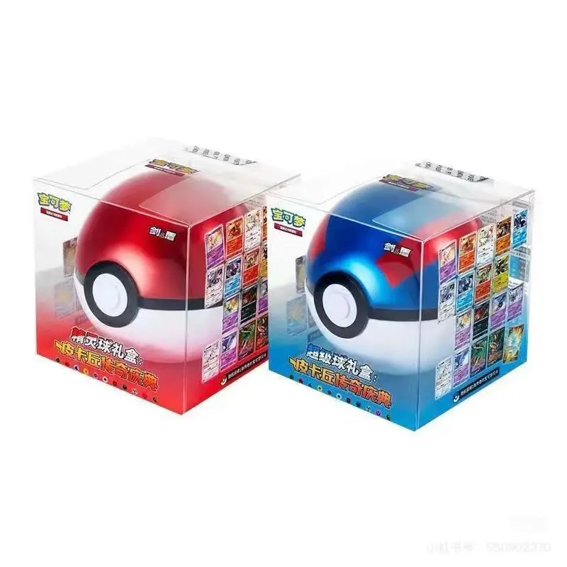 Pokemon TCG S-Chinese Exclusive Poké Ball Collection: Pikachu Legend Celebration Box&Great Ball Collection: Pikachu Legend Celebration Box