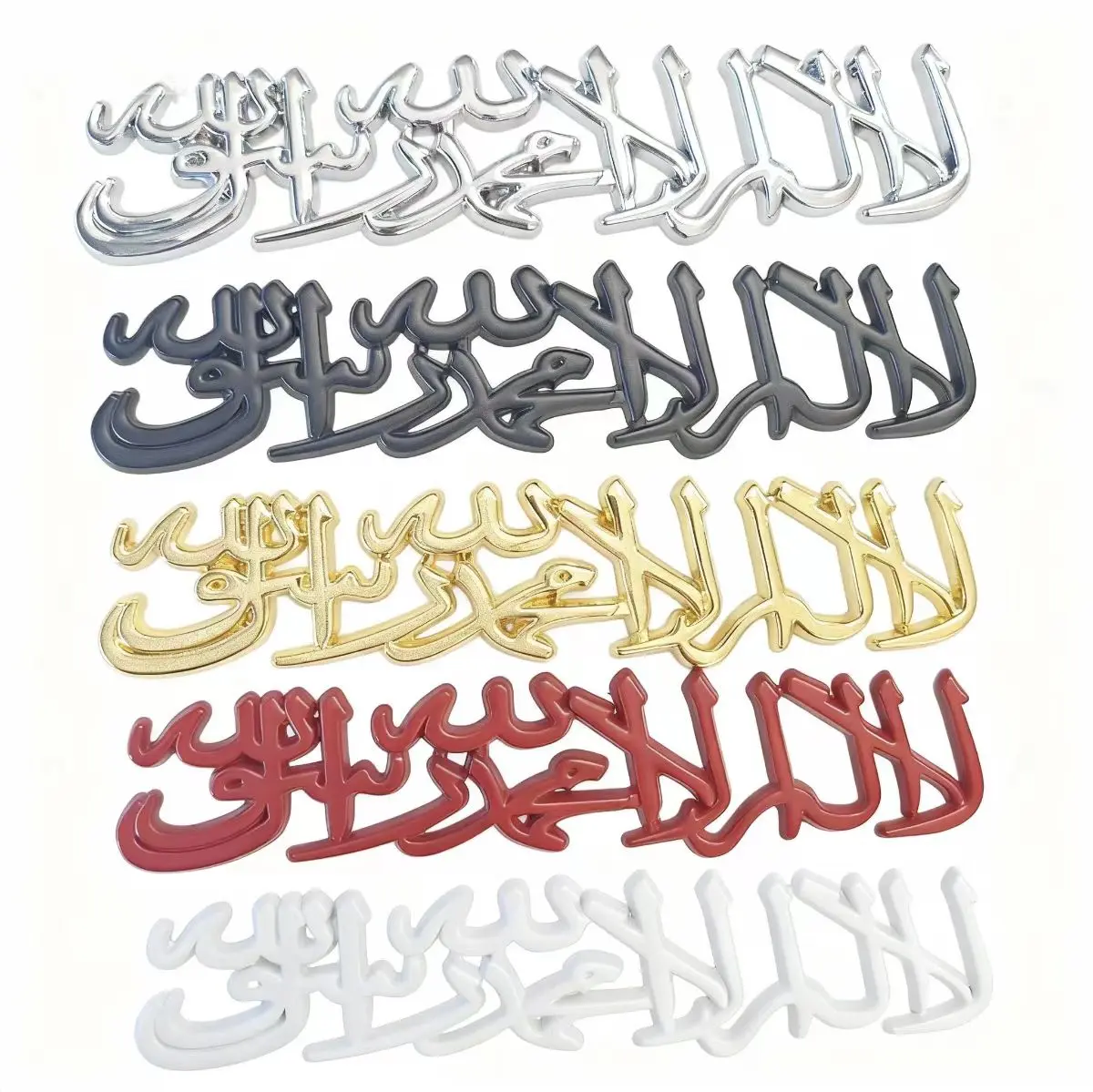 Declaration of Faith Car Sticker Strong Adhesive Stainless Steel Shahada Emblem Waterproof Weather Resistant Precision Craftsmanship Arabic Islamic Car Decoration for Cars SUVs Trucks