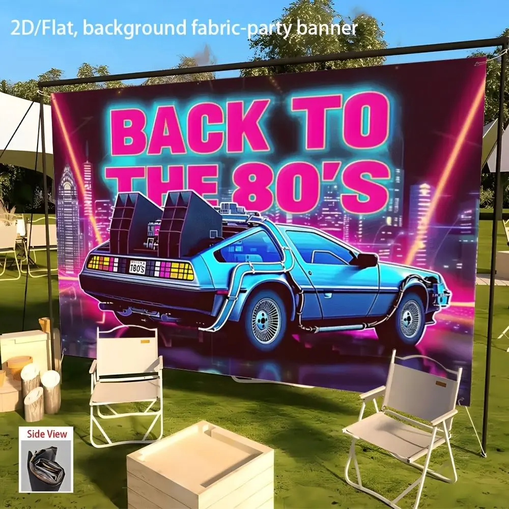 1pc 2D Flat Retro 80s Car Party Banner - Vibrant Blue DeLorean Wall Decor with "Back to the 80s" Text, Neon Lights & Cityscape Design, Perfect for Home, Office, Bar, Cafe, and Midsummer F
