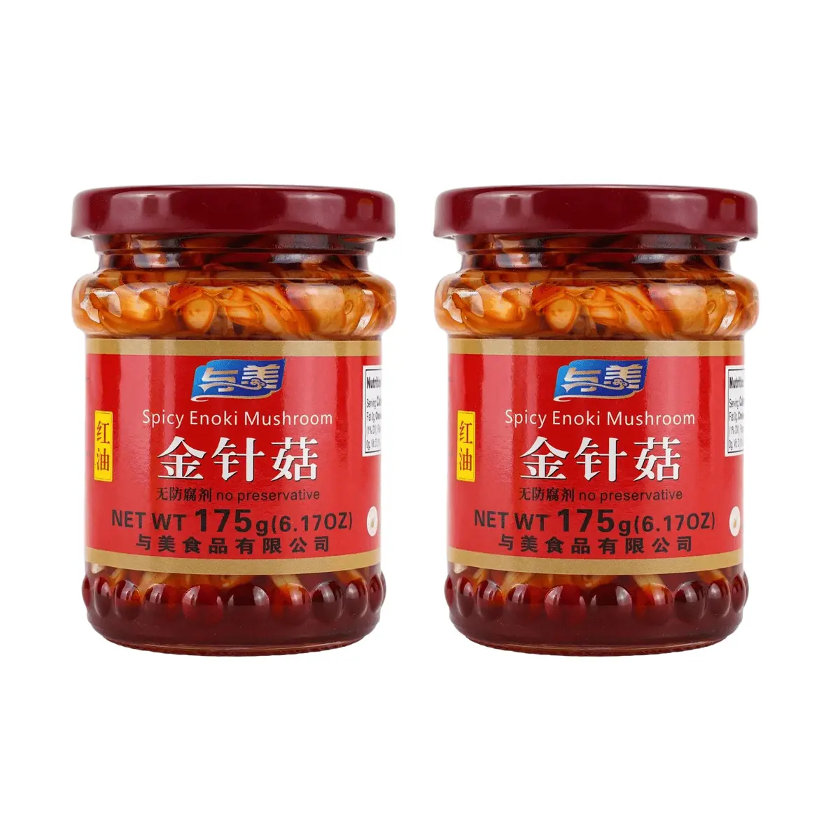 YUMEI Spicy Enoki Mushrooms 175g x2 Value Pack - Perfect Side Dish for Rice and Congee