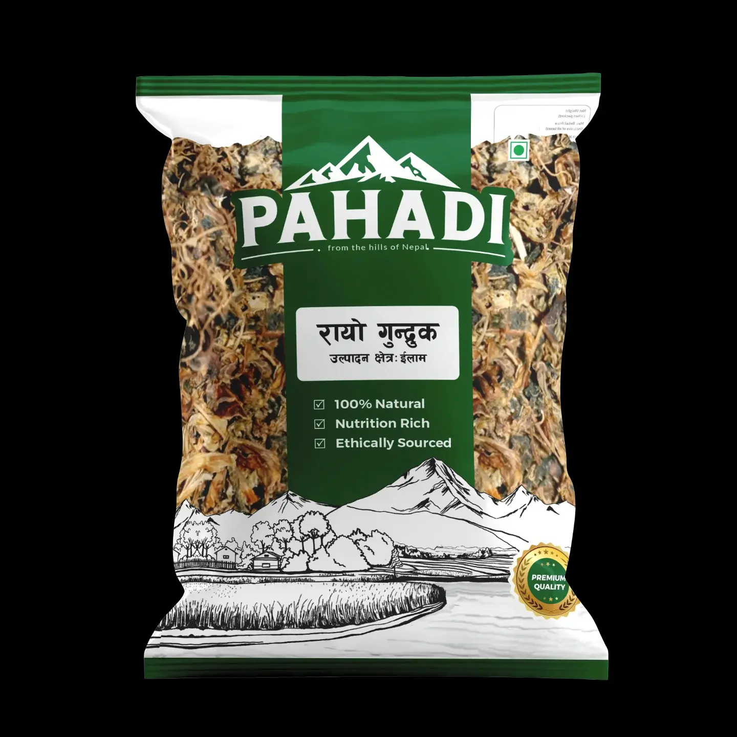 PAHADI RAYO GUNDRUK (DRIED SPANICH 150grms per pack) PAHADI RAYO GUNDRUK (DRIED SPANICH 150grms per pack)