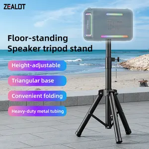 【ZEALOT】A speaker tripod stand compatible with ZEALOT-ZE01/ZEALOT-ZE21/ZEALOT-S95 speakers