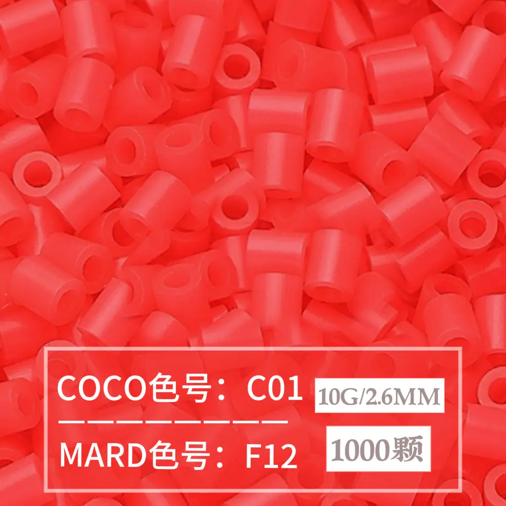[F12]1000 pieces in bag/2.6mm beads