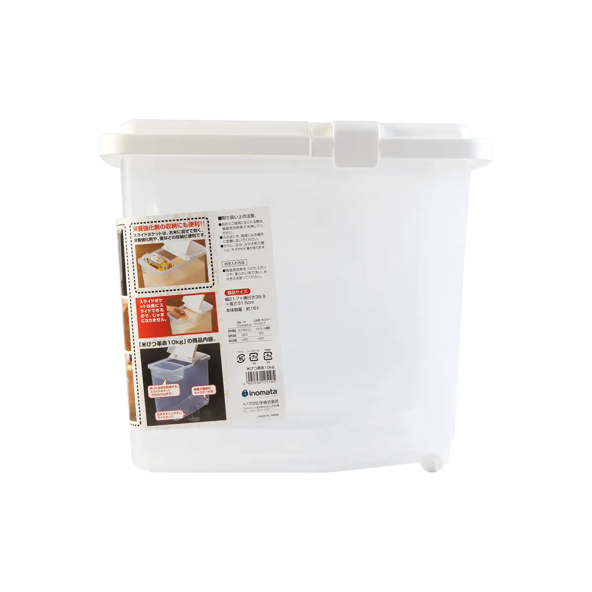 INOMATA 10kg Rice Dispenser with Wheels, Large Capacity Airtight Rice Storage Container, Kitchen Food Organizer, Made in Japan