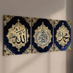 3 count wooden frame canvas, exquisite Islamic calligraphy theme poster, elegant religious praise decoration, fashion decoration, modern art family poster, exquisite living room corridor wall art, HD printing, waterproof art, Religious Home Decor
