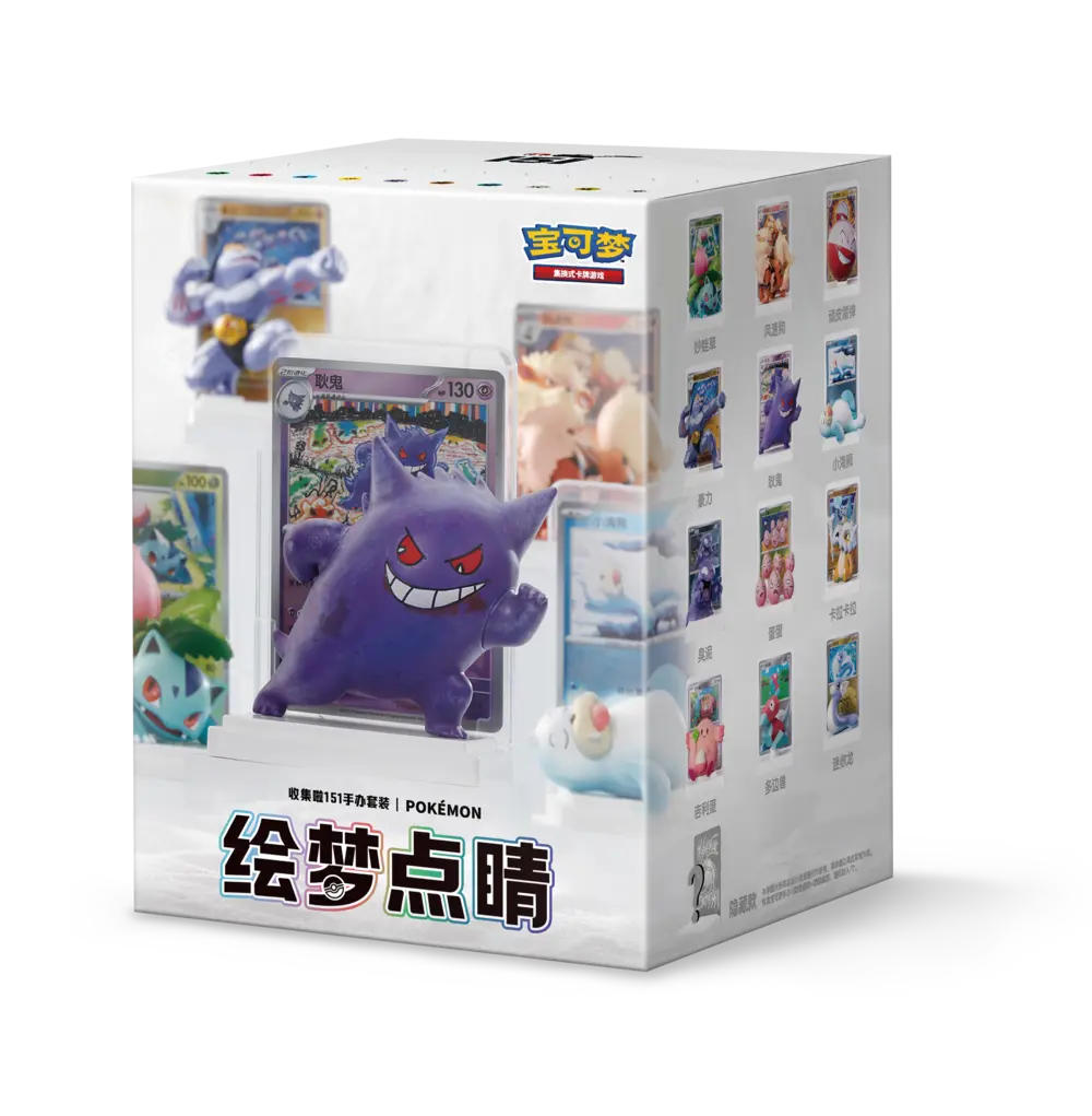 Pokemon Chinese Exclusive Dream Drawing 151 Themed Figure Blind Box Set, Anime Collectible Figure, Character Figurine, Figurine Collectibles, Collectible Figurines, 3D Figures
