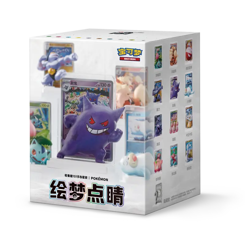 Pokemon Chinese Exclusive Dream Drawing 151 Themed Figure Blind Box Set - Unisex Series Figures, Anime Collectible Art in 3D Form, Hidden Chase 1/13 Character Figurine
