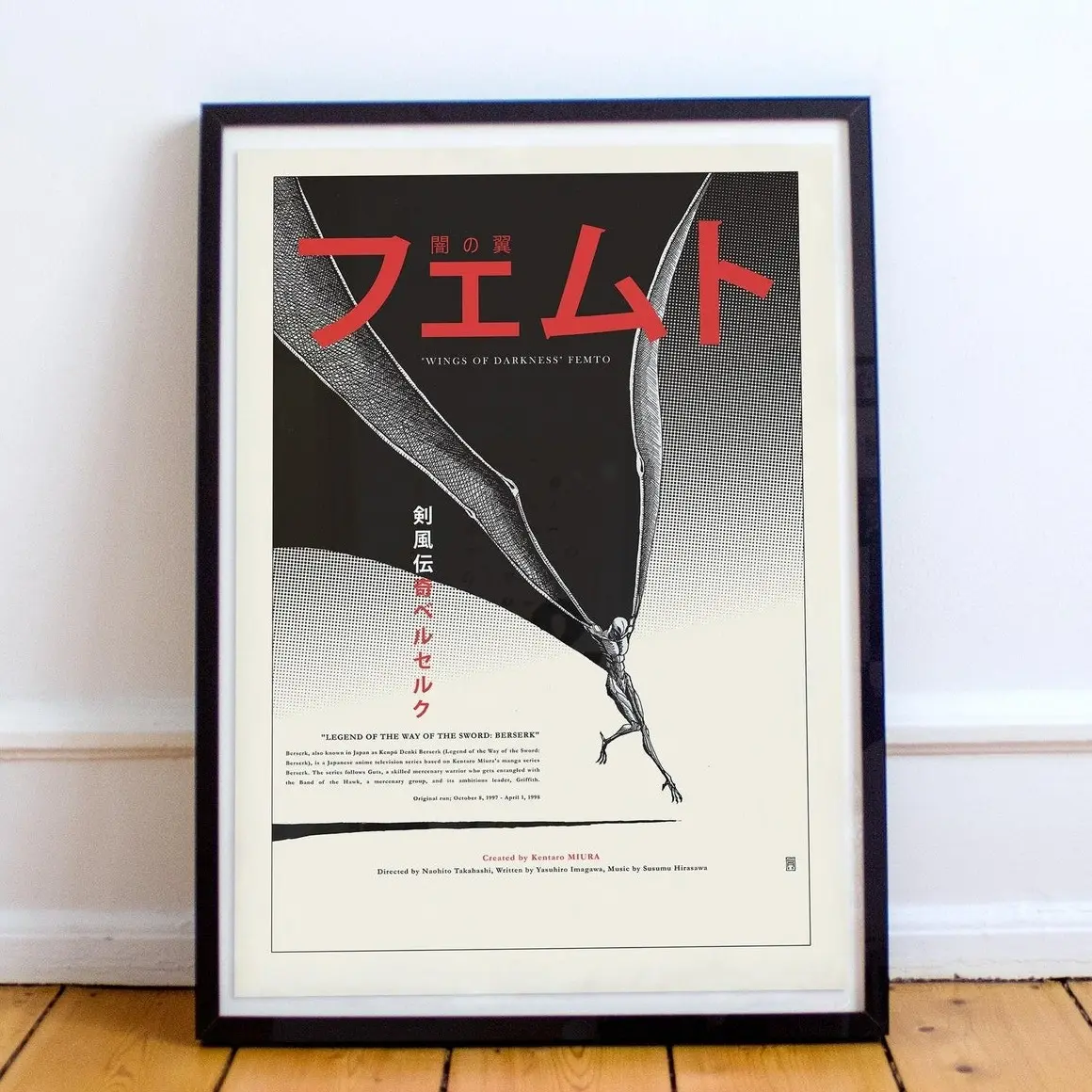 Berserk Fanmade Poster - Griffith - Wings of Darkness Femto - Altenative Anime Poster Wall Decor