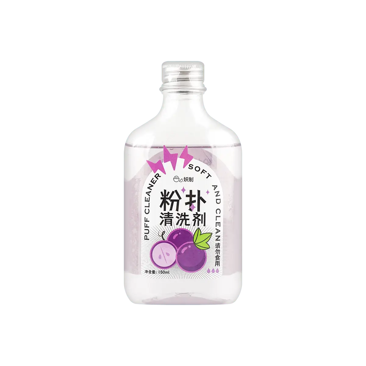 YaoZhi 150ml Grape-Scented Makeup Sponge Cleaner, Non-Toxic Residue-Free Cleanser for Cosmetic Beauty Blenders & Brushes, Daily Cleansing Tool for Beauty & Personal Care, Tools & Sponges