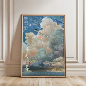 [Sale off up to 50%] [Free ship] [No Frame] Spirited Away Movie Poster, Wall Art Home Decor, Anime Manga Poster Print, Japanese Wall Decor, Birthday Gift Idea, Famous Movie Anime print