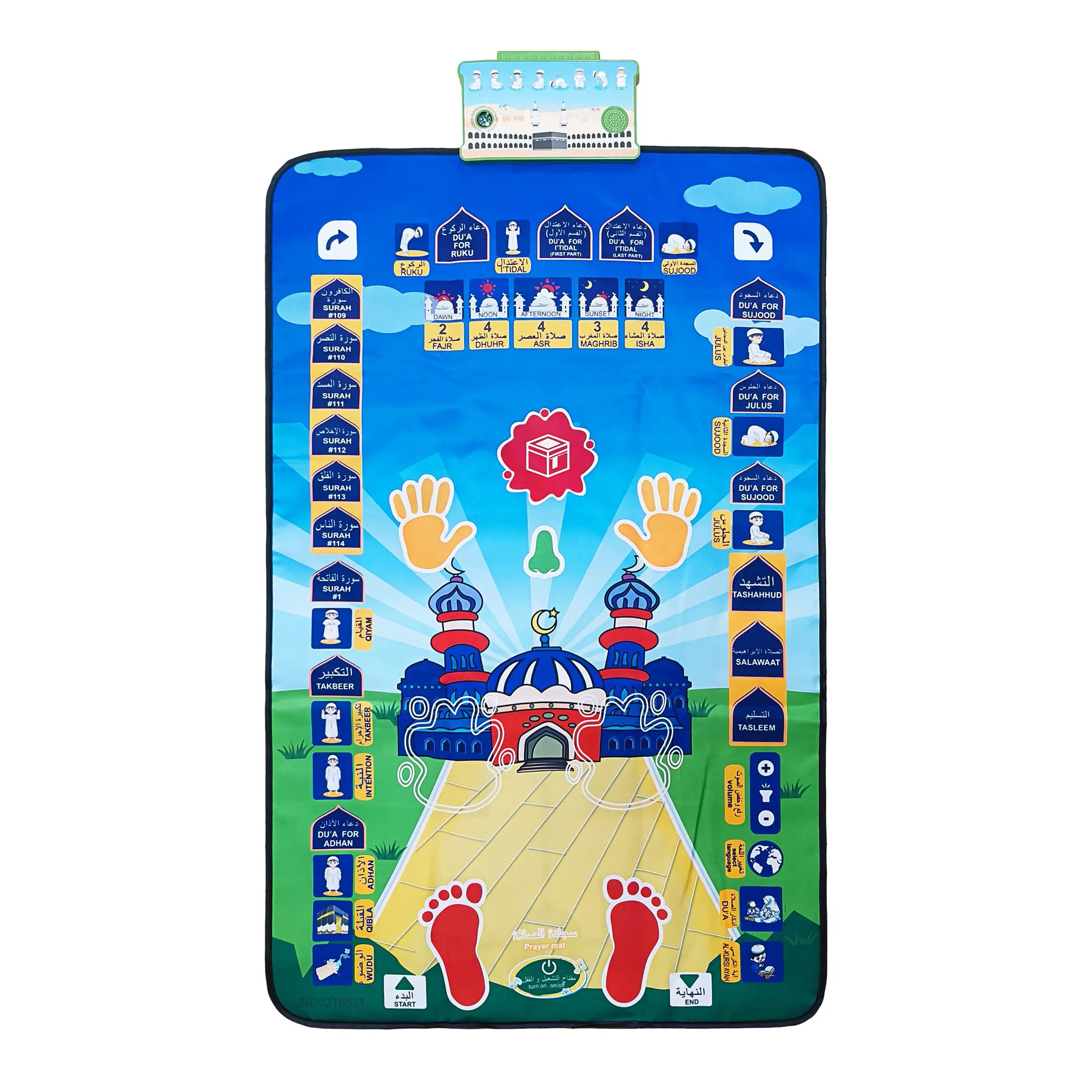 Children Prayer Mat Ramadan Gift, 5 Languages, Light Sound, Compass Included, Unisex, Requires 3 Aa Batteries, Muslim Prayer Rugs